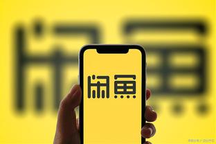 开云app下载最新版截图2
